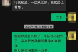 雅安企业清欠服务